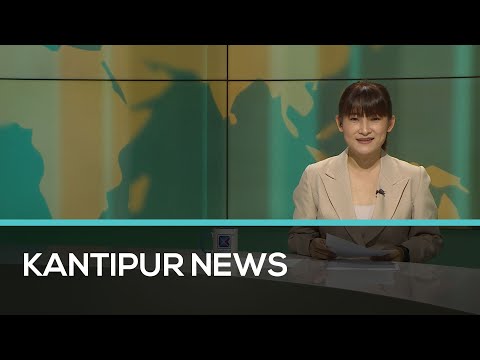 Kantipur English News | Full English News - 1 October 2021