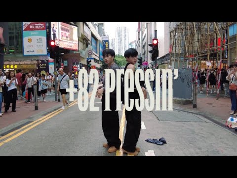 [KPOP IN PUBLIC/ ONE TAKE] +82 Pressin&rsquo; (feat. HAECHAN) - MARK | DANCE COVER FROM HONG KONG