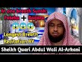 Longest Breath Recitation By Abdul Wali Al Arkani Only One Breath Recitation Lambi Saans Tilawat