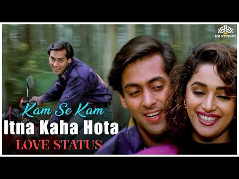Kam Se Kam Itna Lyrical - Dil Tera Aashiq l Salman Khan, Madhuri Dixit l Alka Yagnik, Mukul Agarwal