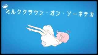 Cover art for Hatsune Miku-Milk Crown of Sonneetica