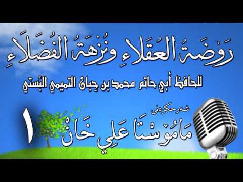 وانەی یەکەم