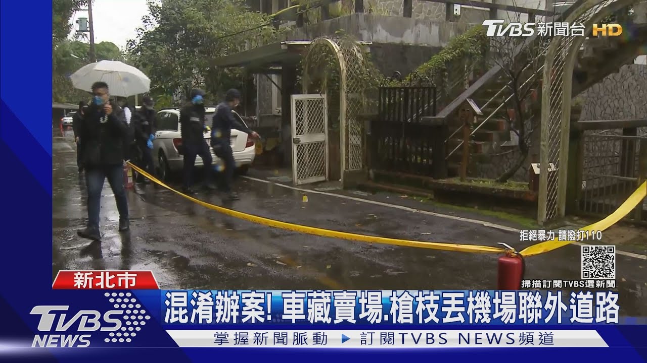 鎖定了!槍手5小時二度變裝換車 逃出境