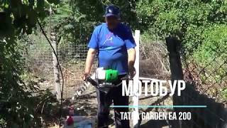 Tatra Garden EA 200 - відео 2