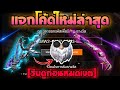 ฟีฟายฟรี