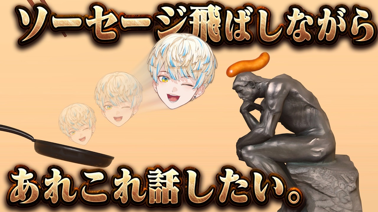 YouTubeサムネイル