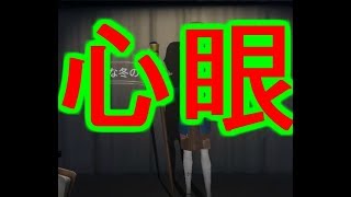 工場でチェイスをする心眼VSジョゼフ