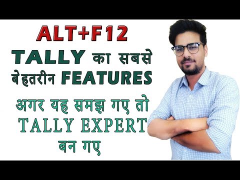 Tally ERP 9 Tips And Tricks In Hindi Part 1 Video