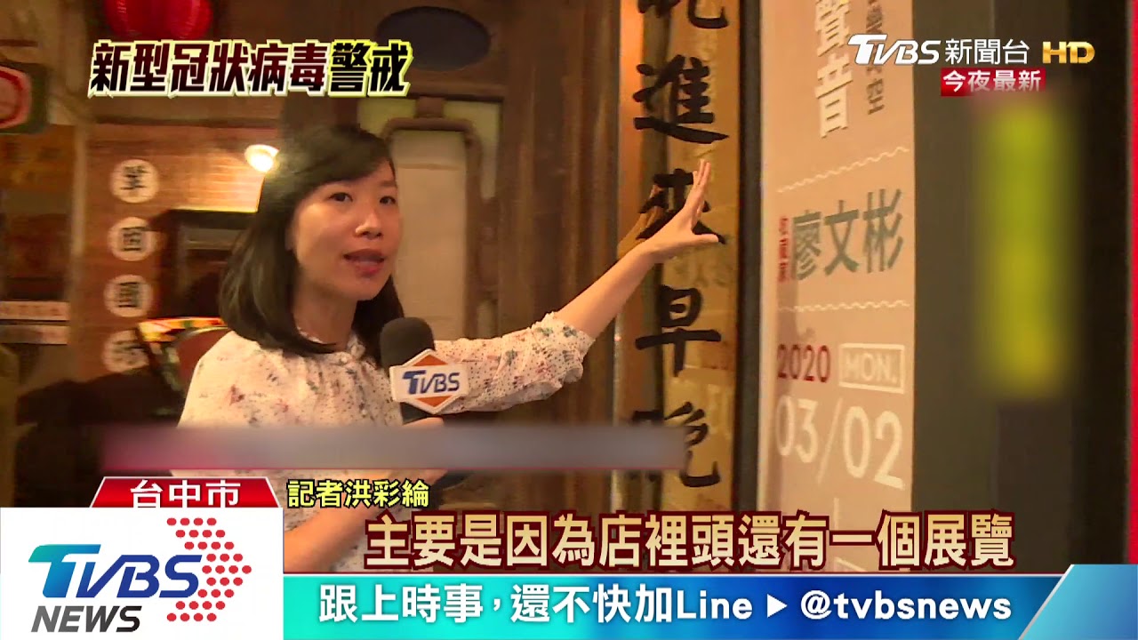 1例1休加疫情衝擊! 台中香蕉新樂園5/10熄燈