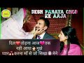 Chitthi Aayi Hai Watan Se Chitthi Aayi Hai Status Naam Movie BY M N K M N K