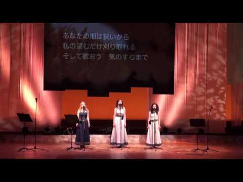 Perunika Trio - Harvest/Перуника Трио - По жътва