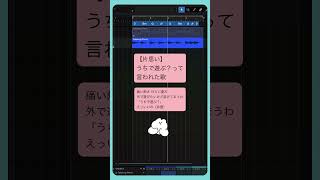 【片思い】うちで遊ぶ?って言われた歌 #初音ミク