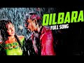 Dilbara Audio Song Dhoom AbhishekBachchan Uday Esha Abhijeet Sowmya Pritam Sameer