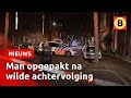 Verdachte PLOFKRAAK op de VLUCHT | Omroep Brabant