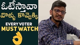 Lyricist Ananth Sriram Satire on Vote For Price