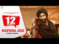 Mastana Jogi Kanwar Grewal Gurupurab Special