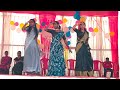 Honth Me Lali New Nagpuri Song 2025 Birsa Bal Vikas Vidyalaya Hochar Teachers Day Dance