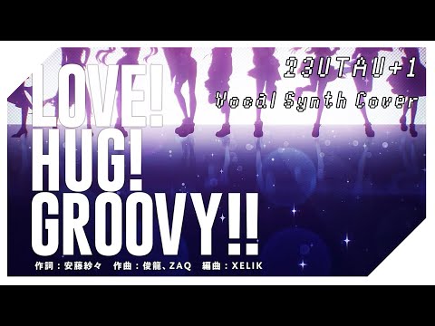 LOVE! HUG! GROOVY!!