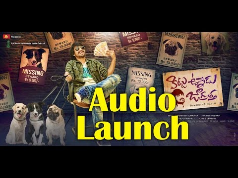 kittu Unnadu Jagratha Audio Launch