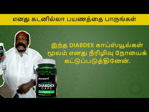 The Power of Choice | Customer Stories on Choosing Our Diabdex Capsules