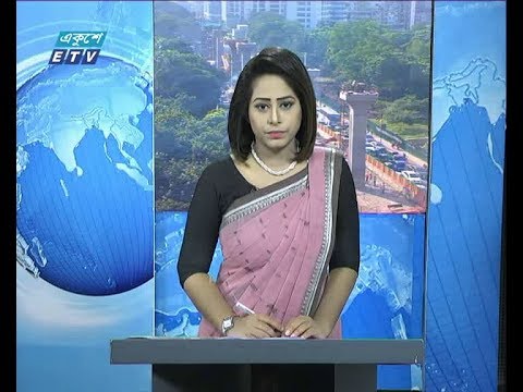 সকাল ০৯ টার সংবাদ, ১২ নভেম্বর ২০১৯