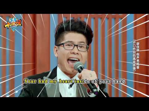 Chinese guy sings 'rolling in the deep'  on China TV show 十三亿分贝