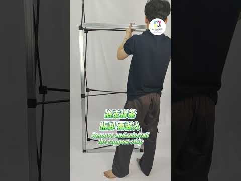 How to set up the Arch Bracket 如何set up拱门布置支架