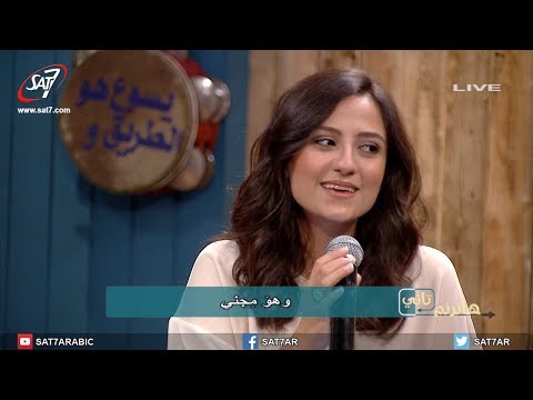 ترنيمة ماذا أرد للرب الذي فدى - مجموعة من المرنمين - برنامج هانرنم تاني