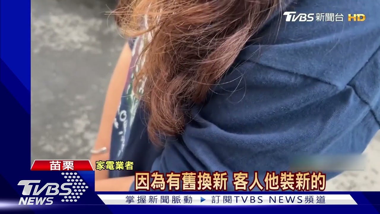 警局旁公然違規? 大量回收家電堆路旁霸路