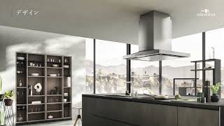 【ARIAFINA】Barchetta（バルケッタ）Eモデル PV