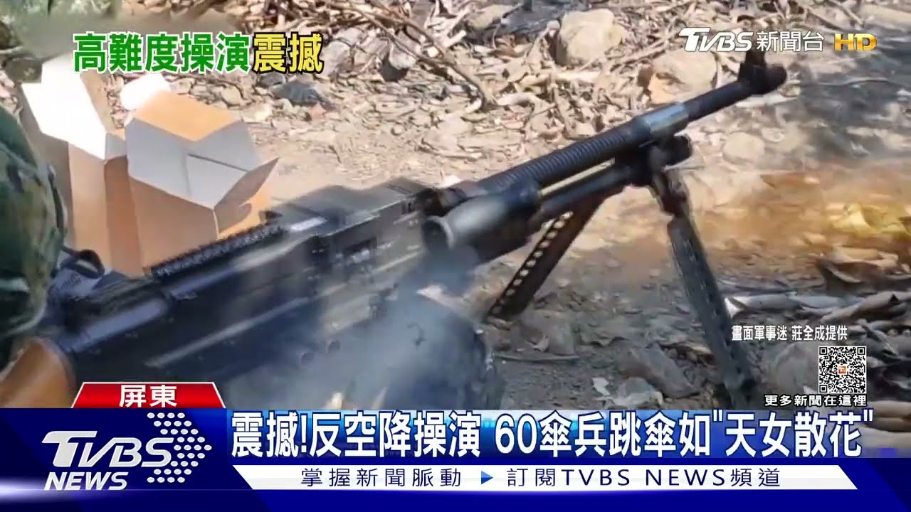 反空降操演！滲透跳傘如天女散花　空投悍馬車軍事迷震撼