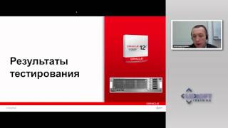 Oracle Database In-memory: не просто кэш