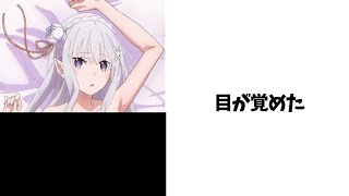 【神回】殿堂入りボケてがツッコミどころ満載だったｗｗｗ総集編137【アニメ】【ボケて】【ツッコミ】