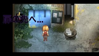 「扉の先へ」おまけ　怨溺-ONDEKI-