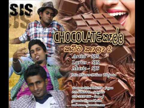 chocolate keallakatta kala 2sjs
