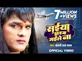 Video सइयां अरब गइले ना Khesari Lal Yadav Saiyan Arab Gaile Na Bhojpuri 