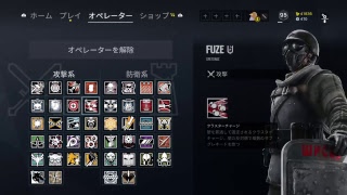 下手くそR6S