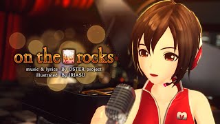 Download lagu 【MEIKO & KAITO V3】 on the rocks 【VOCALOID Cover】 mp3