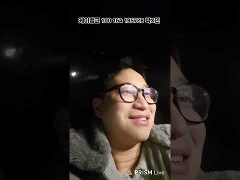 음주운전 헌터즈 #엄행어사 #엄태웅 #04 #이술인