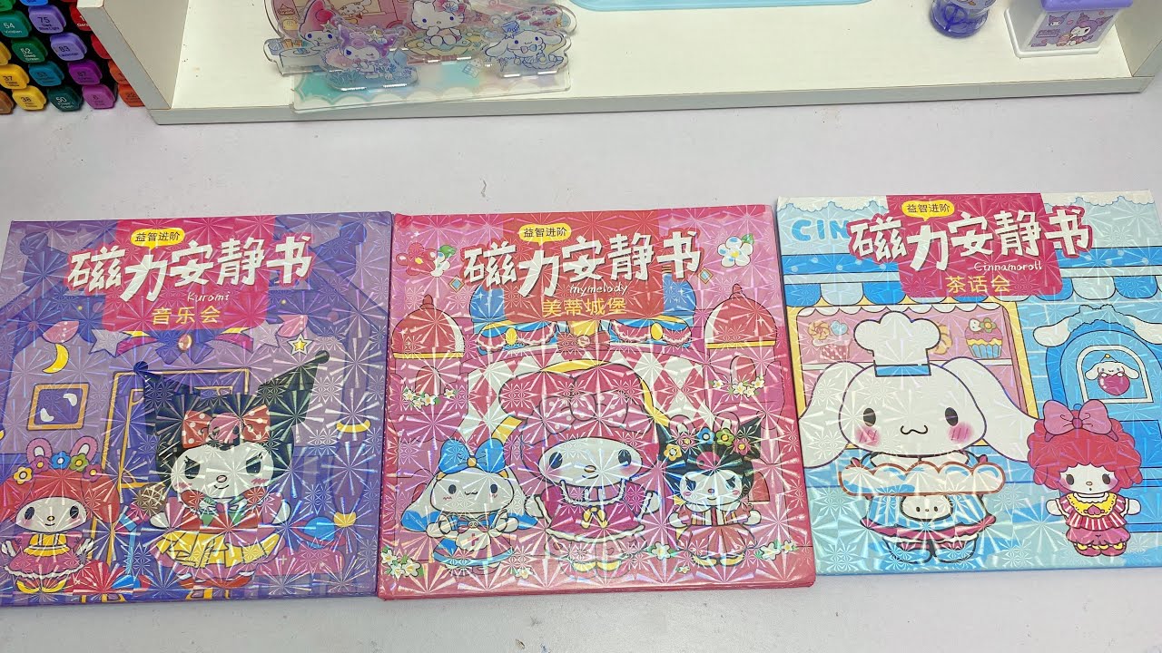 Magnetic Quiet Book with Kuromi My Melody and Cinnamoroll