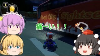 【ゆっくり実況】ゆっくりのんびり大爆走！part3【マリオカート8DX】
