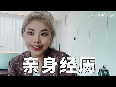 三陪 意思
