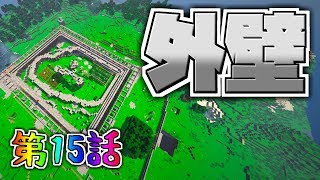 [minecraft]メイドと銃で侵略阻止part15【ゆっくり実況】