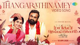 Download lagu Thangarathinamey - Video Song | Manithan Deivamagalam | Selvaraghavan, Kushee Ravi | AK Prriyan mp3