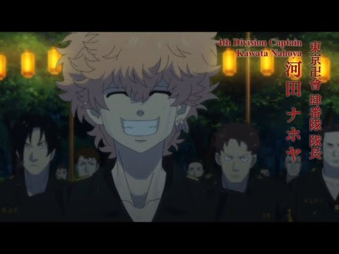 Smiley and Angry -all scenes- Season 1 -Tokyo Revengers-