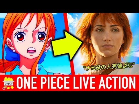 Japan REACTS To One Piece Netflix Straw Hats