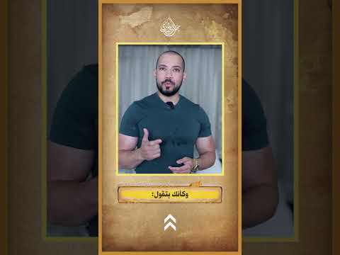 حي على النكاااااح