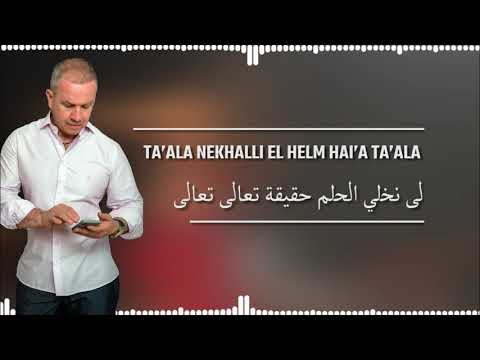 Tony Mouzayek - Wahachtini