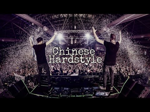DJ Lawrence Mixset Vol.4/Chinese Hardstyle Mix 中文 telefone hardstyle