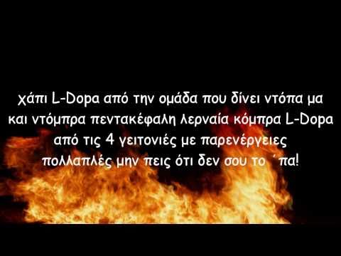 Ladose -  L-Dopa - Lyrics